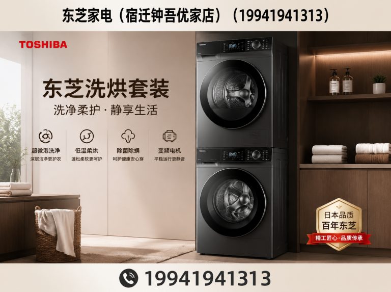 宿迁经济技术开发区宿迁钟吾优家店展示图